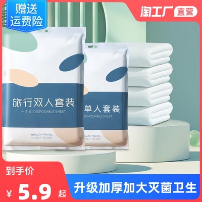 网购新风尚 一次性使用医疗用品的热销与消费指南