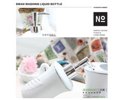 天鹅之礼 高温玉瓷陶瓷卫浴五件套，打造优雅洁净新体验