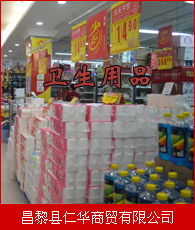 卫生用品行业全景扫描 从生产商到大黄页，洞悉一次性医疗用品市场