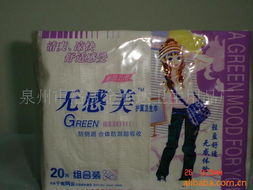 泉州市洛江金利达卫生用品厂 纸及纸品合作项目产品列表