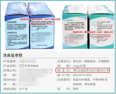 卫生用品安全隐忧 一起爆料背后的反思