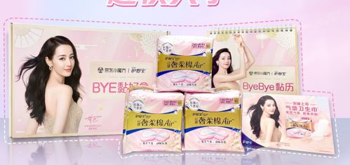 中国生活用纸和卫生用品信息网 聚焦一次性使用医疗用品